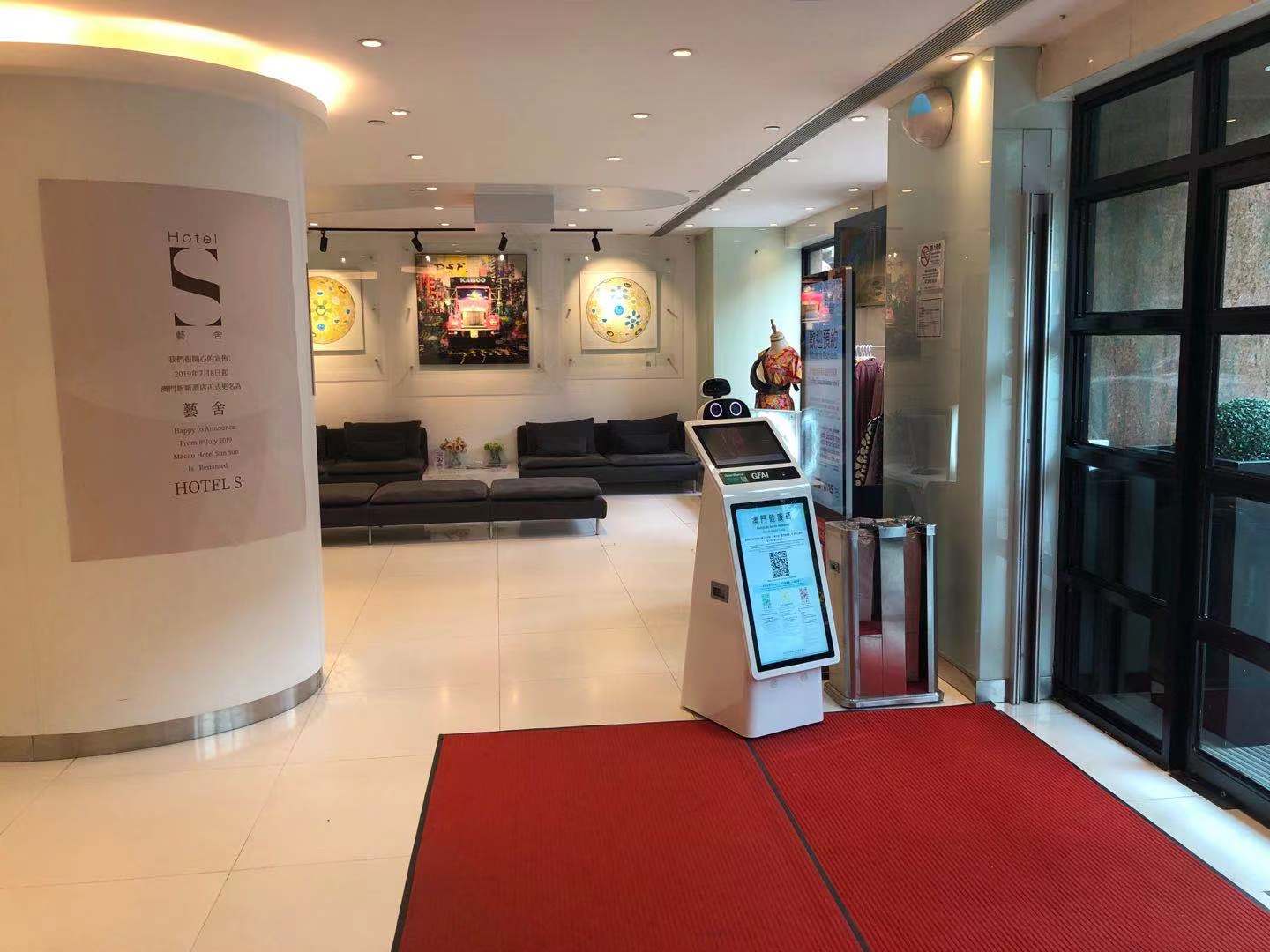 Macau Hotel S Deploys The Guardforce’s Concierge Robot To Strengthen Epidemic Prevention Measures